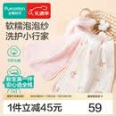 全棉时代婴儿口水巾7A抗菌纯棉纱布可水洗口水兜宝宝吃饭围兜面巾洗脸巾 【面巾 2条装】抗菌礼盒款-浅夏 | 30×50cm