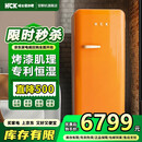 HCK哈士奇冰箱【高定烤漆】BC-330RDE 一级能效冷藏冷冻 复古圆弧单门 家用厨房办公室官翻机 样品机 281L 橘猫橙【专利恒湿/高定烤漆】咨询享豪礼