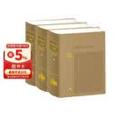 中国历史大辞典（音序本）