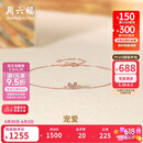 周六福钻石手链女宠爱18k金手链生日礼物送女友W0712283 16+3cm