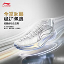 李宁超轻2026 曾凡博PE丨篮球鞋男新款轻量高回弹专业比赛鞋ABAW005