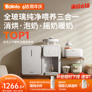 波咯咯（bololo）三合一喂养台奶瓶消毒柜婴儿烘干一体泡奶机恒温水壶摇奶器二合一 【升级三合一喂养台】 12L 方墩墩T2+Y20Pro智感红外款