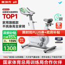 麦瑞克（MERACH）动感单车家用智能自发电健身器材室内自行车绝影ONE2代 MR-S10W2