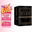 空之境界上中下全集+未来福音共4册 平装版 奈须蘑菇 全系列狂销百万册 轻小说青春文学人民文学出版社正版
