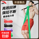 安踏（ANTA）男士阻力带健身力量训练引体向上拉力带助力带康复弹力绳瑜伽拉伸 【引体向上】绿色【80-125磅】 2080*42*4mm