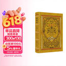 瑜伽经特装版 “瑜伽三经”系列 系统阐述瑜伽的概念、原理和实践方法