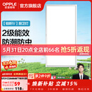 欧普照明铝扣板灯集成吊顶面板灯led厨卫灯天花板格栅平板灯嵌入式平板灯 铂昕拉丝银 二级能效【30*60 | 24瓦】 三年质保
