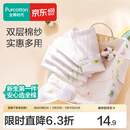 全棉时代 婴儿口水巾宝宝新生儿擦脸巾纱布毛巾亲肤小洗脸巾手帕 【手帕 3条装】鸽子圆圈 | 32×32cm
