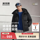 波司登（BOSIDENG）羽绒服男女同款运动系列短款脱卸帽加厚学生面包服外套 黑色8056 M 165/88A 体重约110-120斤