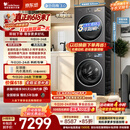 小天鹅（LittleSwan）【价保618】年度机皇 小乌梅3.0 洗烘套装 10KG滚筒洗衣机全自动+变频热泵式烘干机TG10VE40+VE40