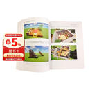 Minecraft我的世界：建筑教程大全(博文视点出品)