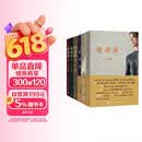 朗读者套装合集（共6册）  董卿主编