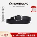 万宝龙（MONTBLANC）男士针扣黑/棕色双面腰带皮带120x3cm 113834 【礼物】