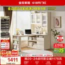 全友家居 简约奶油风书桌架小户型收纳储物柜子家用学习办公桌