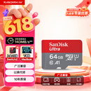 闪迪（SanDisk）64GB TF（MicroSD）内存卡 A1 U1 C10 至尊高速移动版存储卡 读速140MB/s 手机平板游戏机内存卡