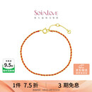 周大福SOINLOVE「极简」编织红绳开运红18K金手链 VE197