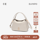 半坡饰族（bampo）【明星同款】牛皮小圆满菜篮子包包高级单肩斜挎时尚头层牛皮手提 茯苓白（茶香小牛皮）