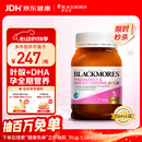 澳佳宝（Blackmores）孕妇黄金素叶酸DHA维生素 补铁孕期健康 备孕哺全孕期进口180粒