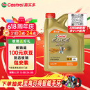 嘉实多（Castrol）极护智E版 全合成机油 润滑油 5W-40 SP A3/B4 4L 汽车保养