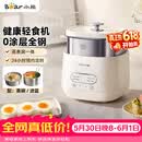 小熊（Bear）煮蛋器 蒸蛋器 自动断电早餐蒸煮一体机 定时预约蒸蛋神器小型一人用 0涂层不锈钢轻食机ZDQ-F12G3