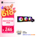 利民（thermalright）AQUA ELITE 360  ARGB 一体式水冷散热器日蚀幻彩光效 全金属扣具ARGB冷头 AE360 ARGB