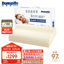 邓禄普（Dunlopillo）盖伊雅舒睡波浪枕 荷兰进口特拉雷Talalay天然乳胶枕物理发泡工艺