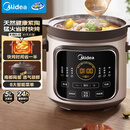 美的（Midea）电炖锅电砂锅电煮锅炖汤盅电炖盅煲汤炖汤一体电砂锅煲汤炖锅5L大容量快炖多功能辅食炖锅DGE5052