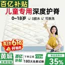 能见度德国VISIBL 婴儿童护脊床垫 可拆洗天然黄麻乳胶定制拼接榻米1352  【儿童护脊款】6cm（适合3-12岁 轻体重）黄麻金棕 1.5米x2米【可拆洗设计+健康·纯天然·0添加】