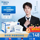 碧然德（BRITA）滤水壶滤芯 Maxtra+多效滤芯6只装 过滤器净水器滤芯 碧然德滤芯 可滤水150L