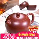 百年利永宜兴紫砂壶纯全手工原矿大红袍西施壶功夫茶具泡茶壶一壶两杯套装