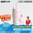 世大家明星同款极光保温杯女士水杯送女朋友老婆生日礼物大容量吸管杯子