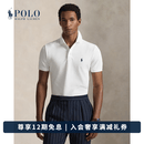 Polo Ralph Lauren 拉夫劳伦 男装 经典款定制修身版弹力Polo衫RL18635 100-白色 M