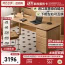 源氏木语实木书桌现代简约白蜡木胡桃色学习桌带抽家用原木风办公桌1.8米