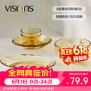 康宁（VISIONS）晶炫螺纹高硼硅玻璃餐具6件套装