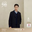 鄂尔多斯1980秋冬山羊绒大衣 1980蓝 XL 180/100A