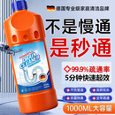 DR.ML管道疏通剂强力溶解厨房下水道重油污堵塞马桶疏通剂除臭1000ml