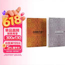 大国的兴衰（上+下）（套装共2册） 1500年-2000年的经济变革与军事冲突 解构500年来世界格局的变迁