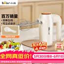 小熊（Bear）打蛋器 家用电动打蛋机 迷你奶油打发器 烘焙手持自动搅蛋器搅拌器  DDQ-B01K1