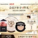 毛戈平白羽翼鱼子气垫801套装白皙色14g防晒提亮遮瑕生日礼物送女生