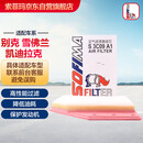 索菲玛空气滤芯滤清器S3C09A1昂科威君威君越迈锐宝XL/凯迪拉克XT4/GT4