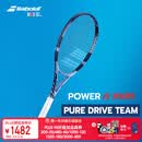 百保力（Babolat）PURE DRIVE专业碳素网球拍百宝力2025款PD李娜王欣瑜【已穿线】