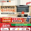 米家小米抽吸油烟机净烟机P2以旧换新上门安装家用大吸力 价保618【定时燃气灶套装】免拆洗MJ06CY