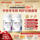 善存中老年男女复合维生素 B族维B1D3CE钙镁锌硒生物素叶酸 160粒*2瓶