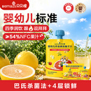贝贝哩婴幼儿金银花柚子汁100g 儿童宝宝饮料NFC果汁 0浓缩果汁12月+