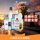 百加得（Bacardi）朗姆酒 金酒 伏特加 龙舌兰 长岛冰茶调酒基酒组合送礼