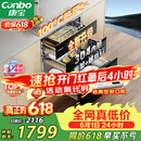 康宝（Canbo）135L御风磐石巨量304不锈钢消毒柜嵌入式家用母婴二星消毒碗柜 政府补贴 XDZ135-ER751升级款