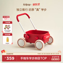 kidpop宝宝学步车可调速婴儿多功能手推车防侧翻助步车周岁礼物 活力红