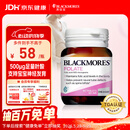 澳佳宝Blackmores天然叶酸 无碘配方 孕妇备孕高纯度500μg叶酸片90片