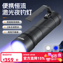 佳钓尼（JIADIAONI）激光夜钓灯钓鱼专用大功率野钓蓝光紫黄白远射充电防水超轻26新款 免调焦夜钓灯+1.4米支架