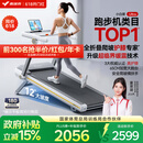 麦瑞克（MERACH）小白犀Ultra跑步机家庭用爬坡全折叠静音护膝走步健身房器材 新升级Ultra/太极超临界缓震